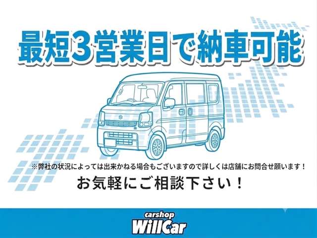 Suzuki Every 2