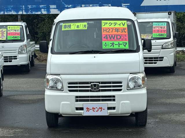 Honda Acty Van 2