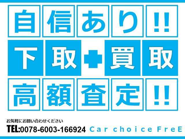 Toyota Light Ace Van 7