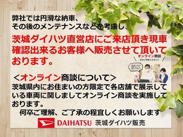 Daihatsu Taft 2