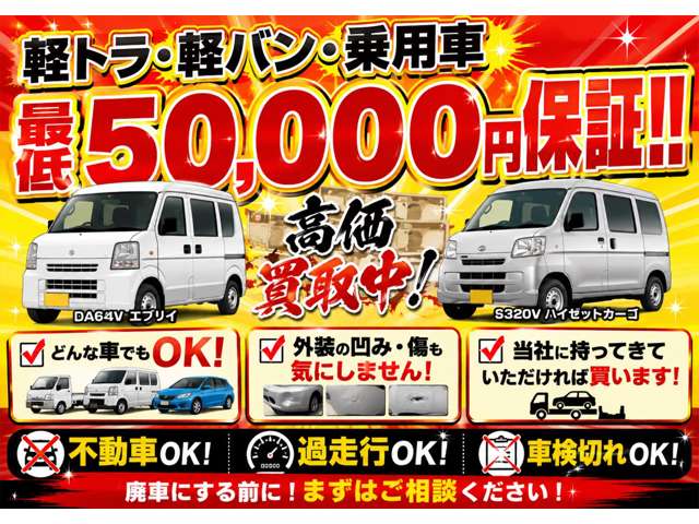 Nissan NV100 Clipper 4