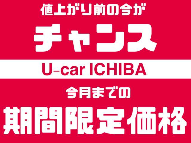 Suzuki Every 8