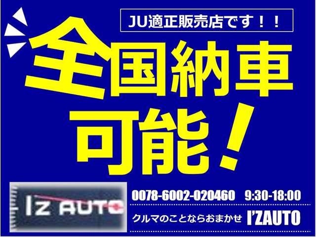 Nissan NV150 AD 2
