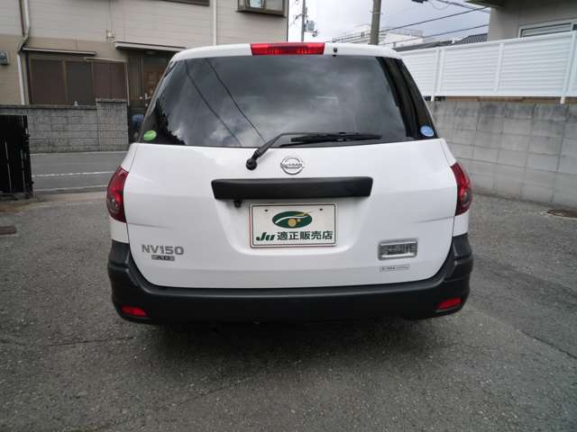 Nissan NV150 AD 9