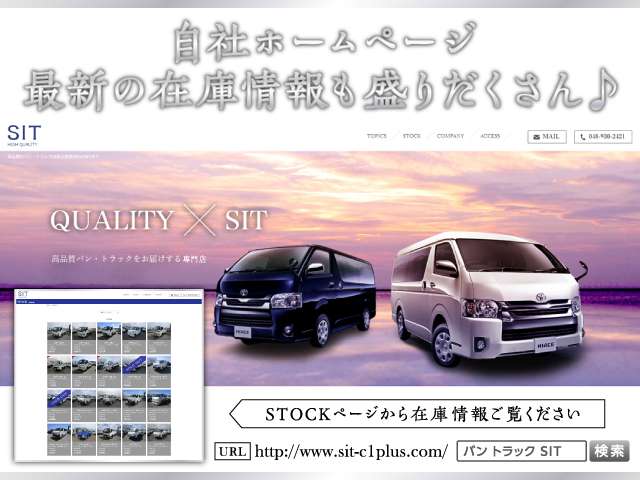Isuzu Elf 2