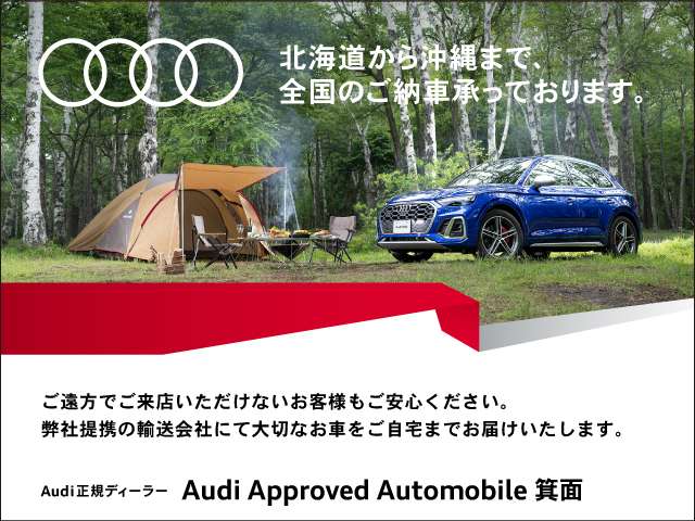 Audi Q2 4