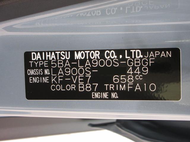 Daihatsu Taft 9