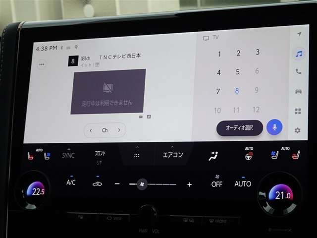 Toyota Alphard 7