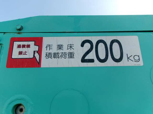 Hino Dutro 11