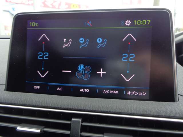 Peugeot 3008 8