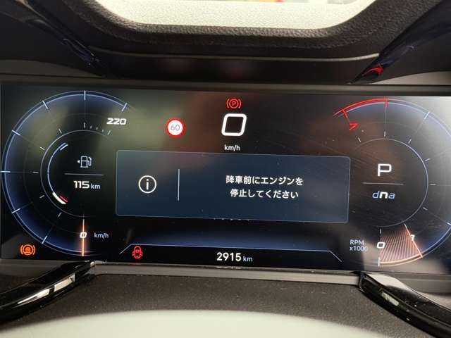 Alfa Romeo ジュニア 12