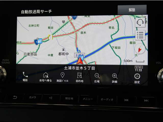 Mitsubishi Outlander 5