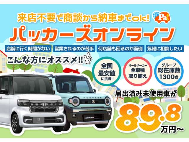 Toyota Sienta 4