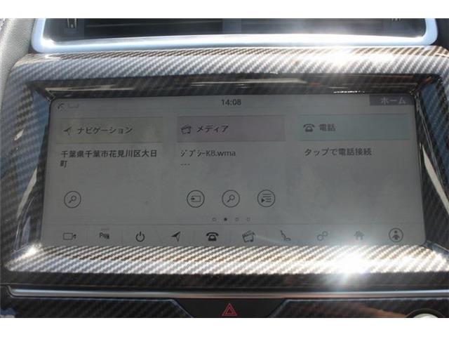 Jaguar E-Pace 4