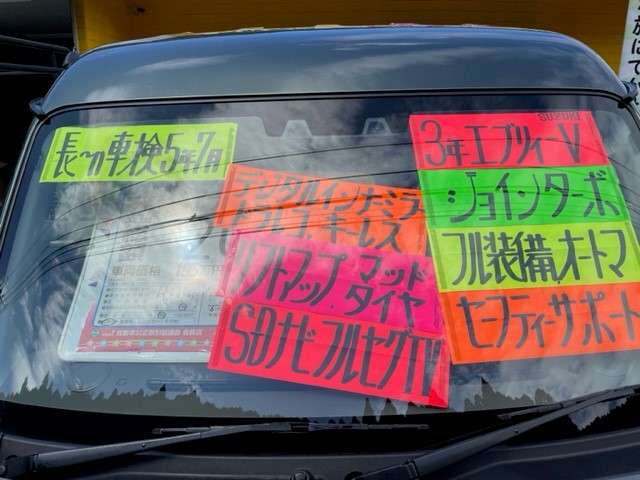 Suzuki Every 6