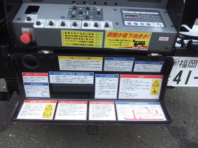 Hino Dutro 9