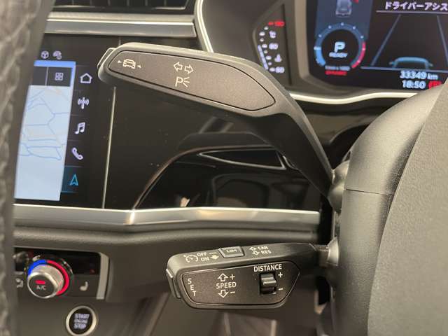 Audi Q3 7