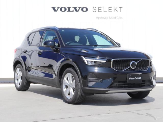 Volvo XC40 6