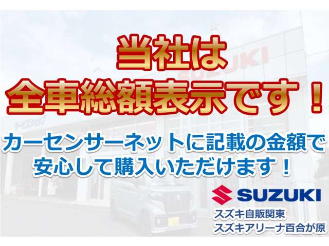 Suzuki Jimny Sierra 2