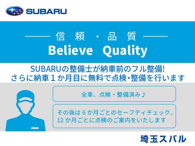 Subaru Forester 3