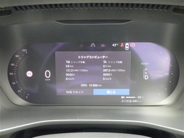Volvo XC40リチャージ 11