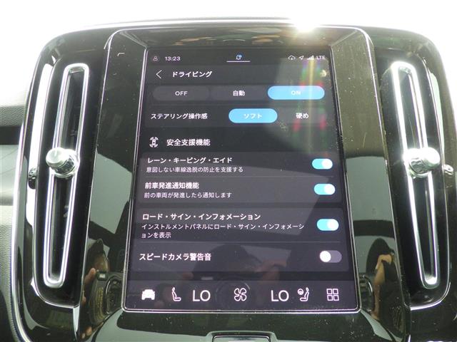 Volvo XC40リチャージ 7