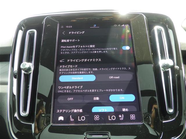 Volvo XC40リチャージ 8