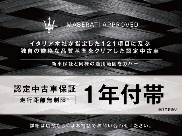 Maserati Levante 2