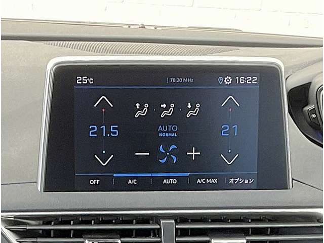 Peugeot 5008 9