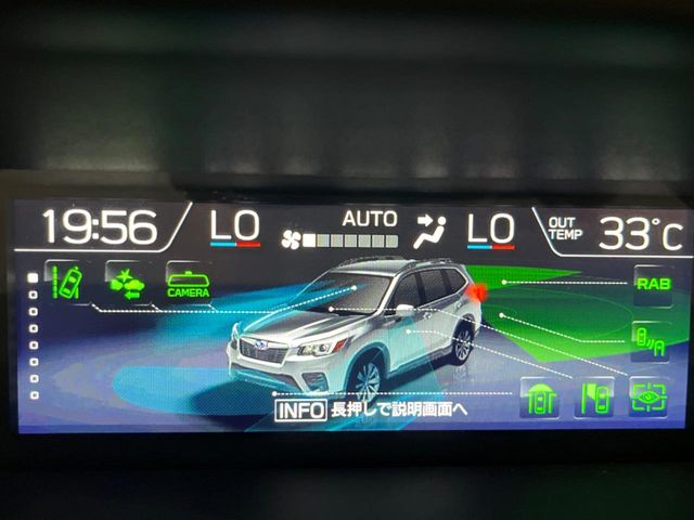 Subaru Forester 5