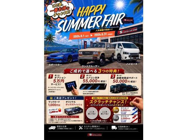 Toyota Hiace 7