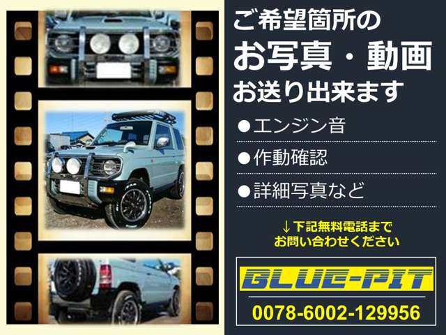 Mitsubishi Pajero Mini 6