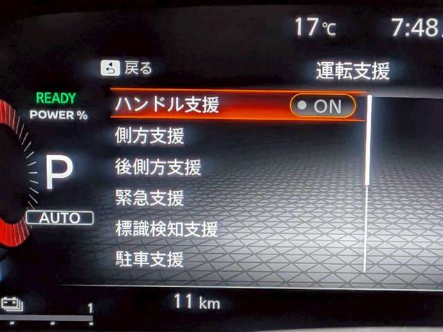 Nissan X-Trail 11