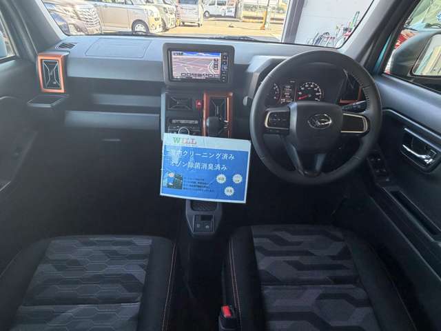 Daihatsu Taft 2