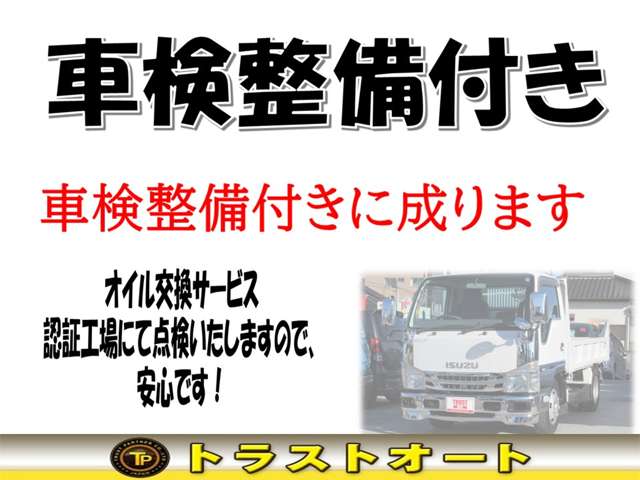 Mitsubishi Fuso Canter 5