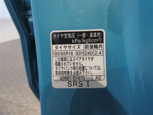 Toyota Raize 11