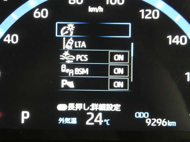 Toyota Yaris Cross 8