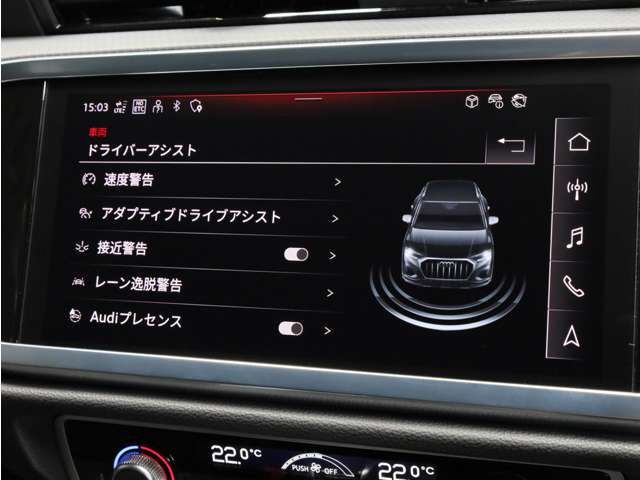 Audi Q3 8