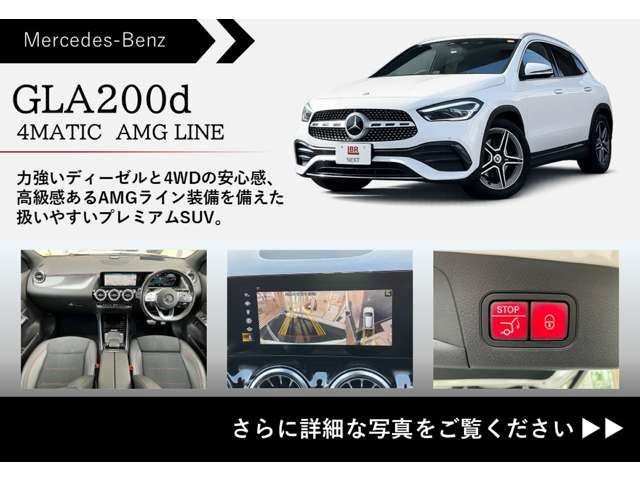 Mercedes-Benz GLA-Class 2