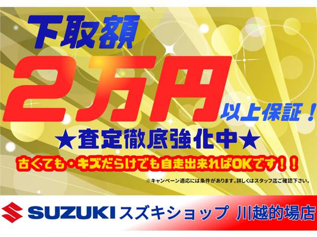 Suzuki Every 2
