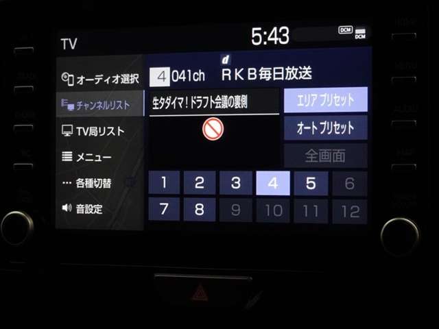 Toyota Yaris Cross 7