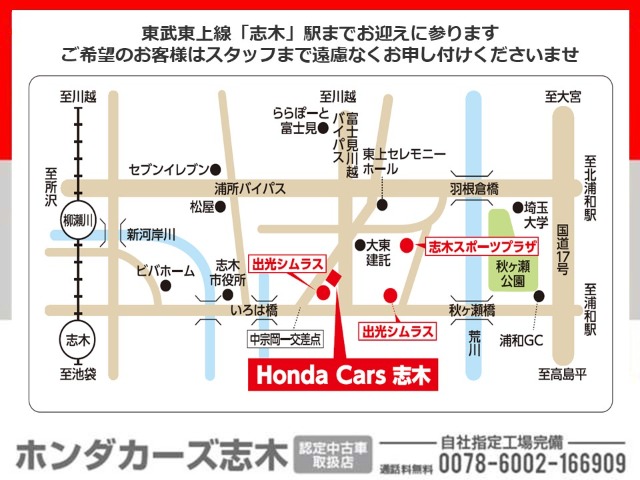 Honda N-VAN 11