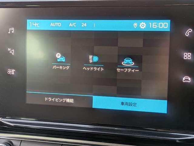 Citroen C3 Aircross 9