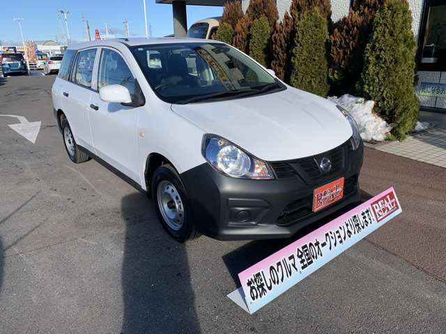 Nissan NV150 AD 6