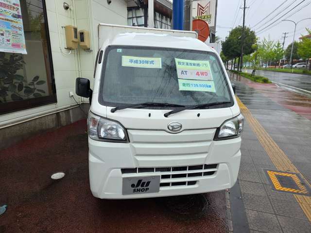 Daihatsu Hijet Truck 2