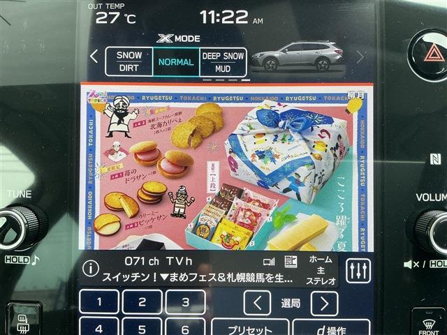 Subaru Legacy Outback 12