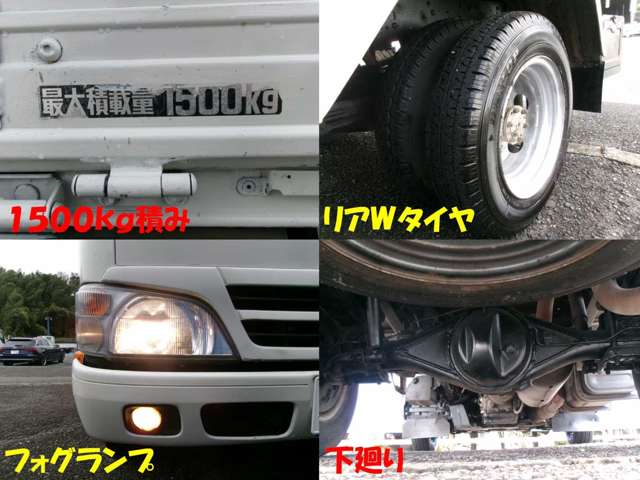 Toyota Dyna 8