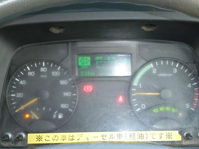 Mitsubishi Fuso Canter 3