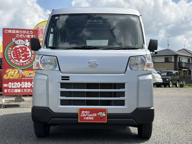 Daihatsu Hijet Cargo 8