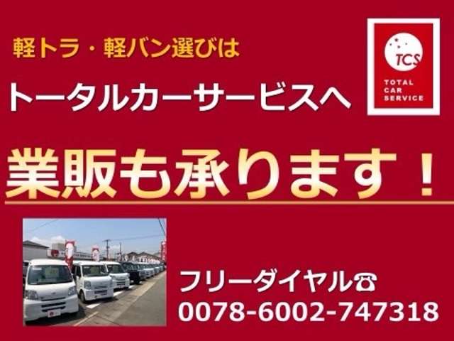 Honda N-VAN 2